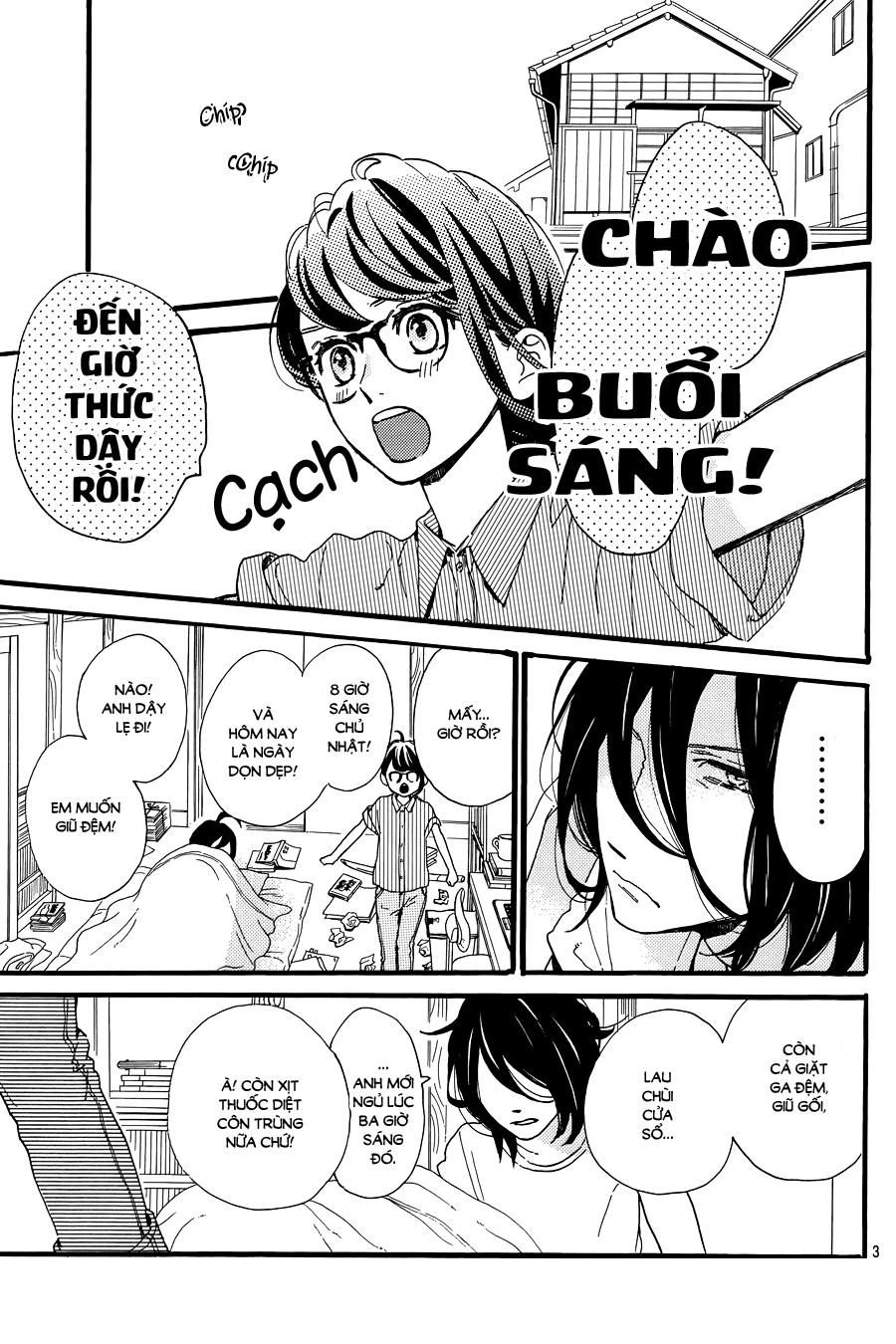 Tsubaki-Chou Lonely Planet Chapter 15 - 4