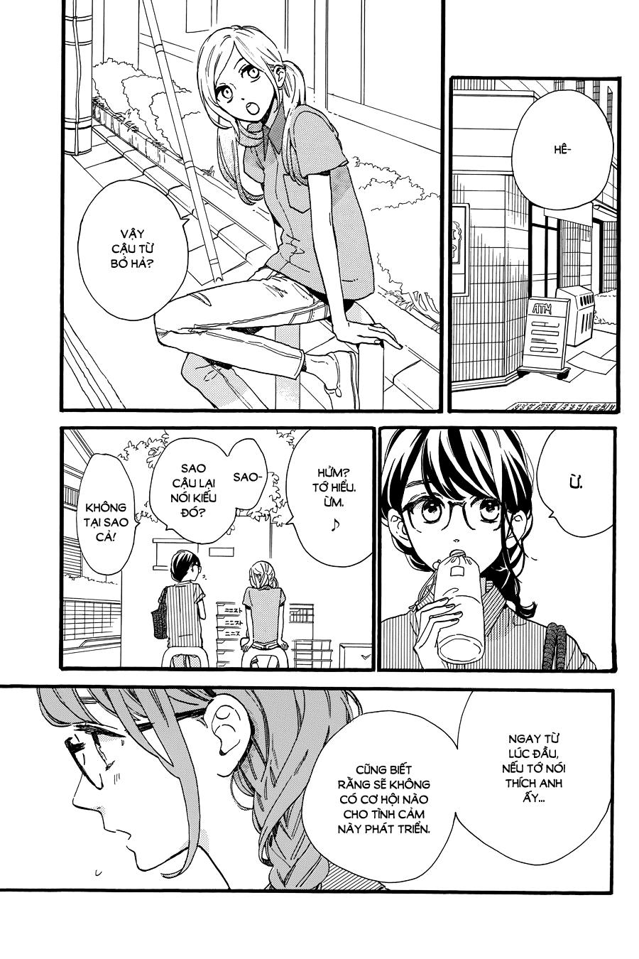 Tsubaki-Chou Lonely Planet Chapter 15 - 6