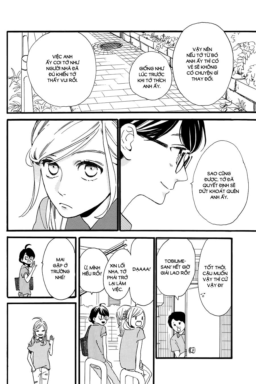 Tsubaki-Chou Lonely Planet Chapter 15 - 7