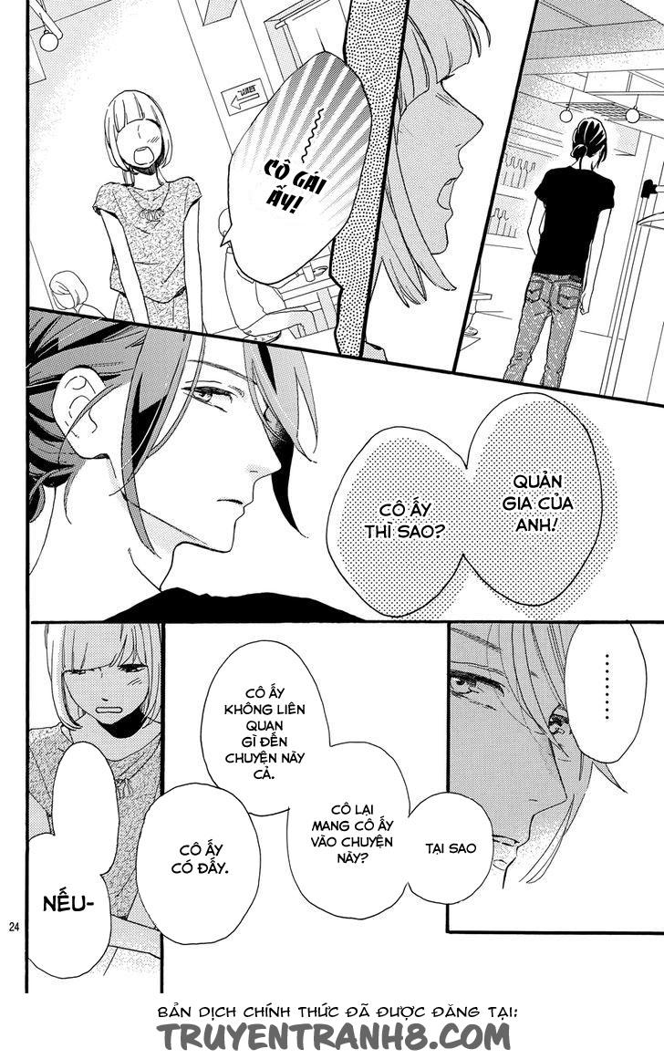 Tsubaki-Chou Lonely Planet Chapter 16 - 25