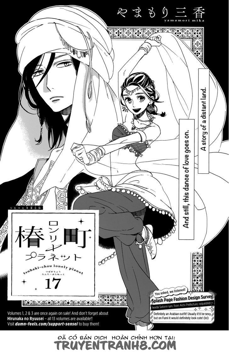 Tsubaki-Chou Lonely Planet Chapter 17 - 2