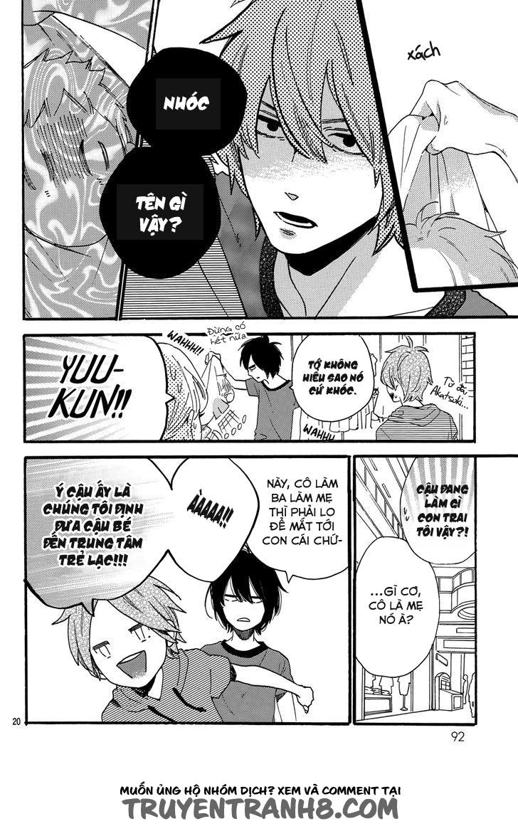 Tsubaki-Chou Lonely Planet Chapter 18 - 21