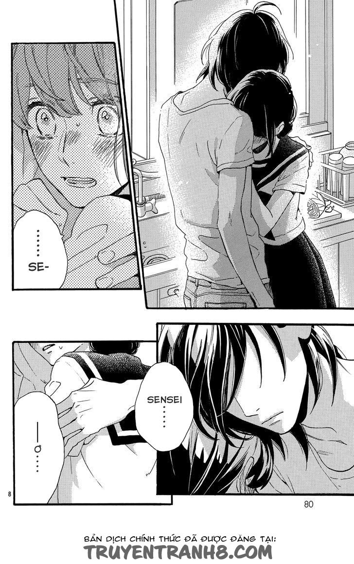 Tsubaki-Chou Lonely Planet Chapter 18 - 9