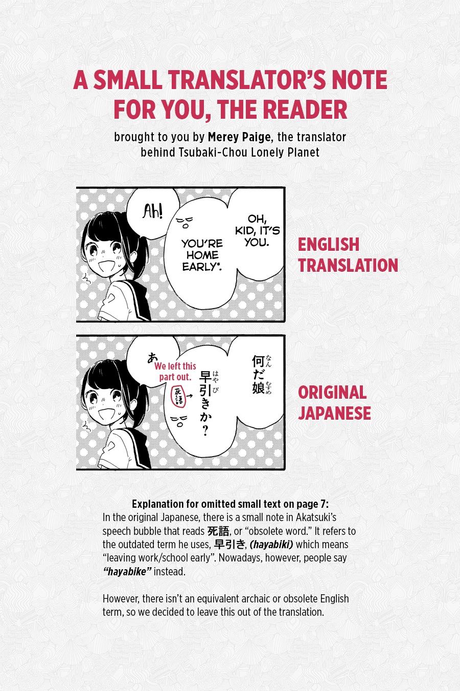 Tsubaki-Chou Lonely Planet Chapter 19 - 27