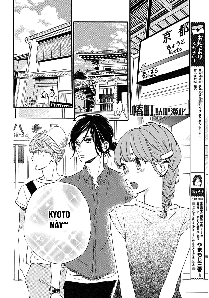 Tsubaki-Chou Lonely Planet Chapter 20 - 12