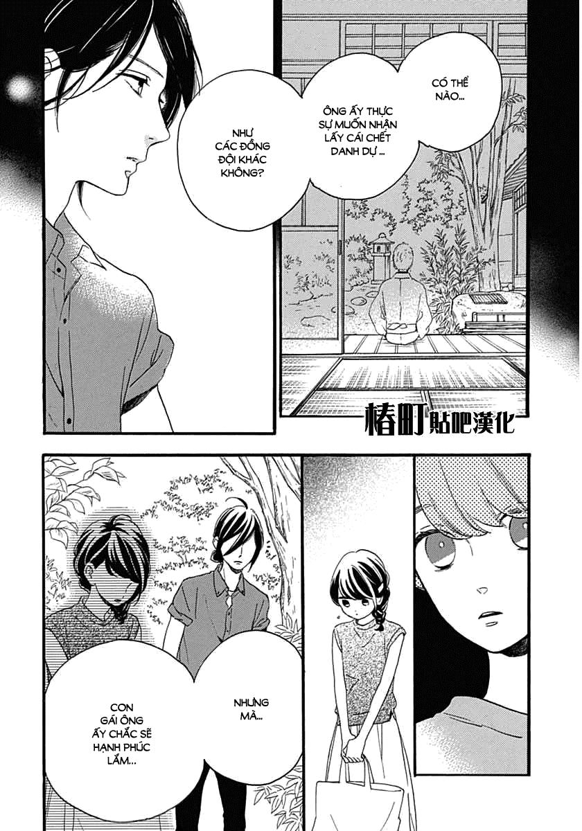 Tsubaki-Chou Lonely Planet Chapter 20 - 18