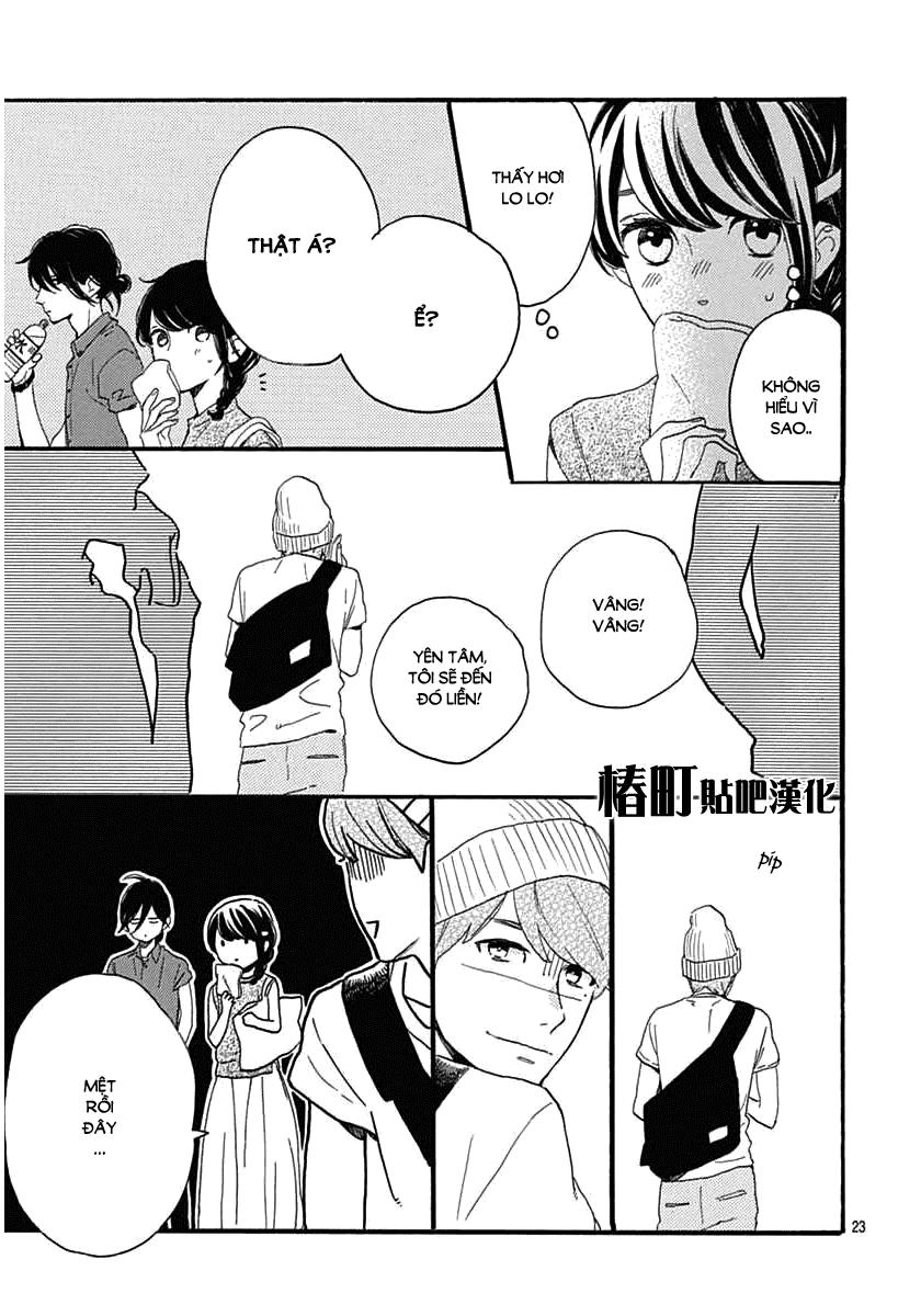 Tsubaki-Chou Lonely Planet Chapter 20 - 23