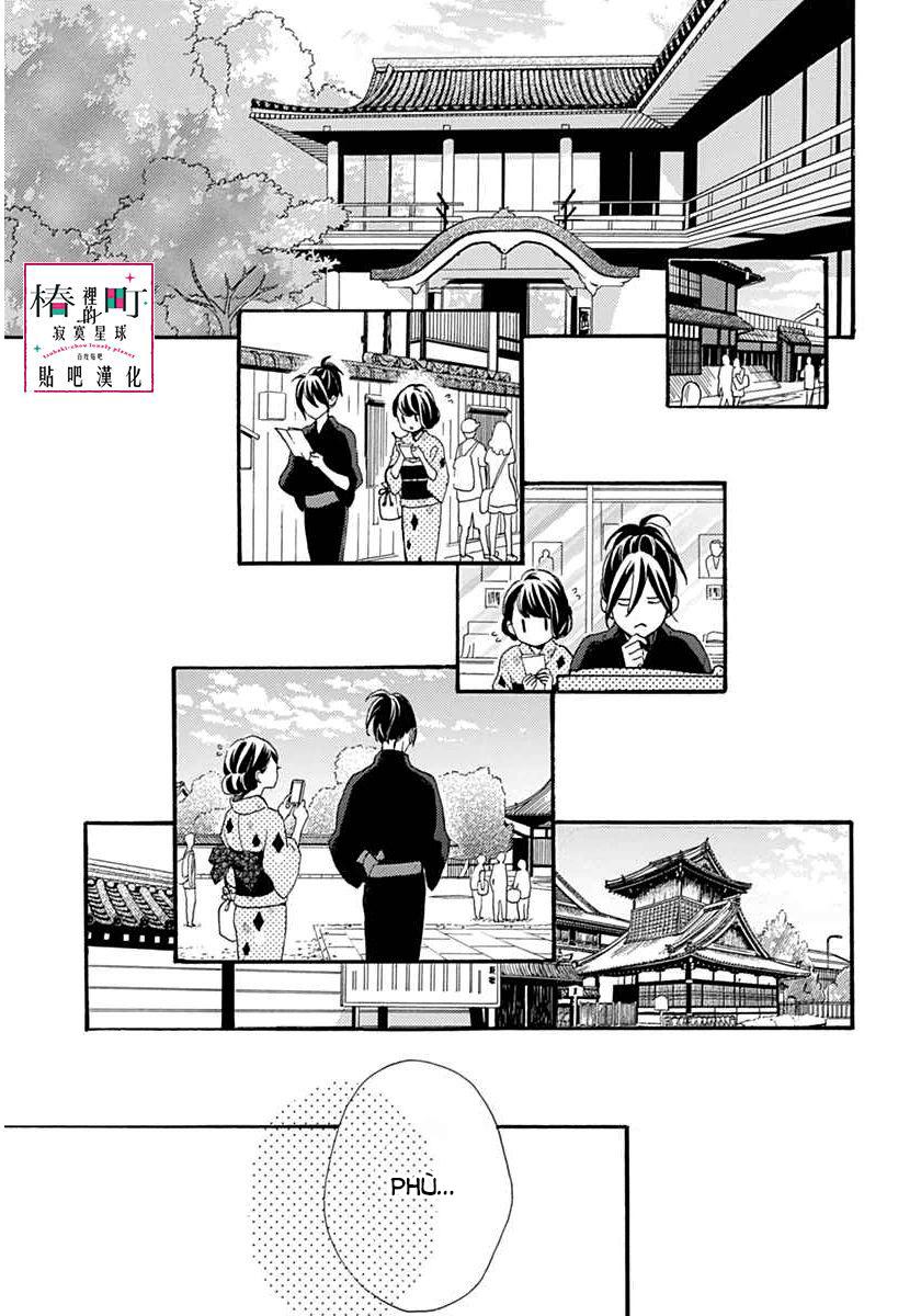 Tsubaki-Chou Lonely Planet Chapter 21 - 15