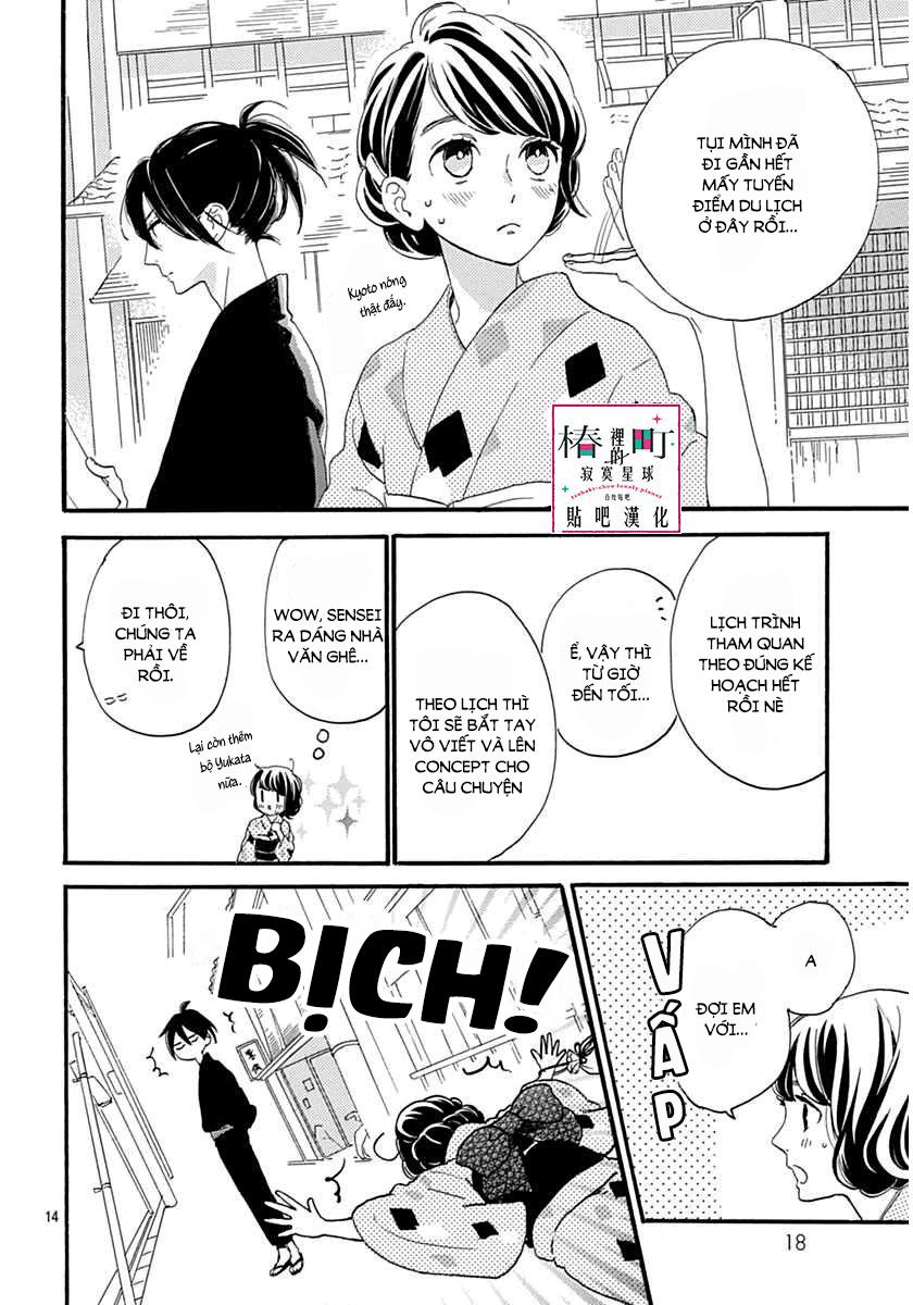 Tsubaki-Chou Lonely Planet Chapter 21 - 16