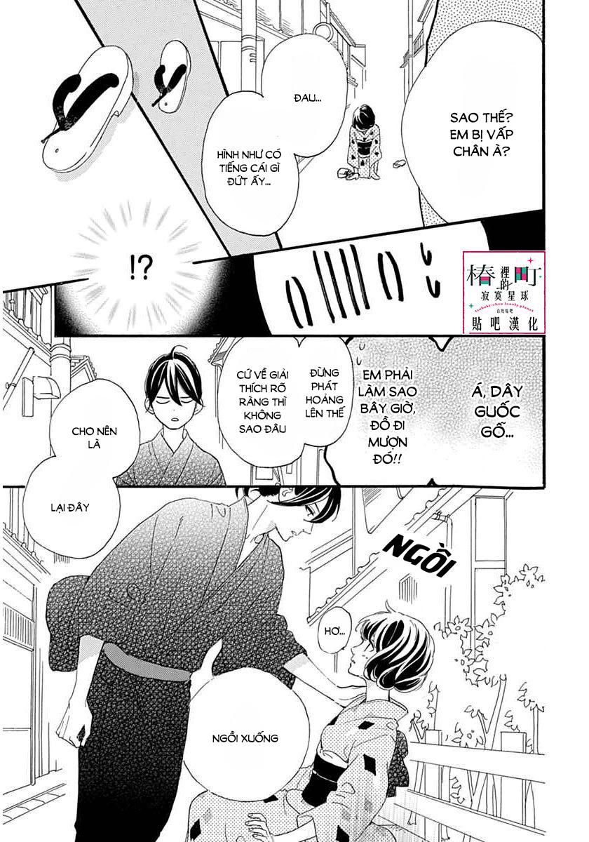 Tsubaki-Chou Lonely Planet Chapter 21 - 17