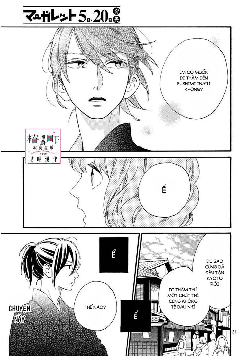 Tsubaki-Chou Lonely Planet Chapter 21 - 23