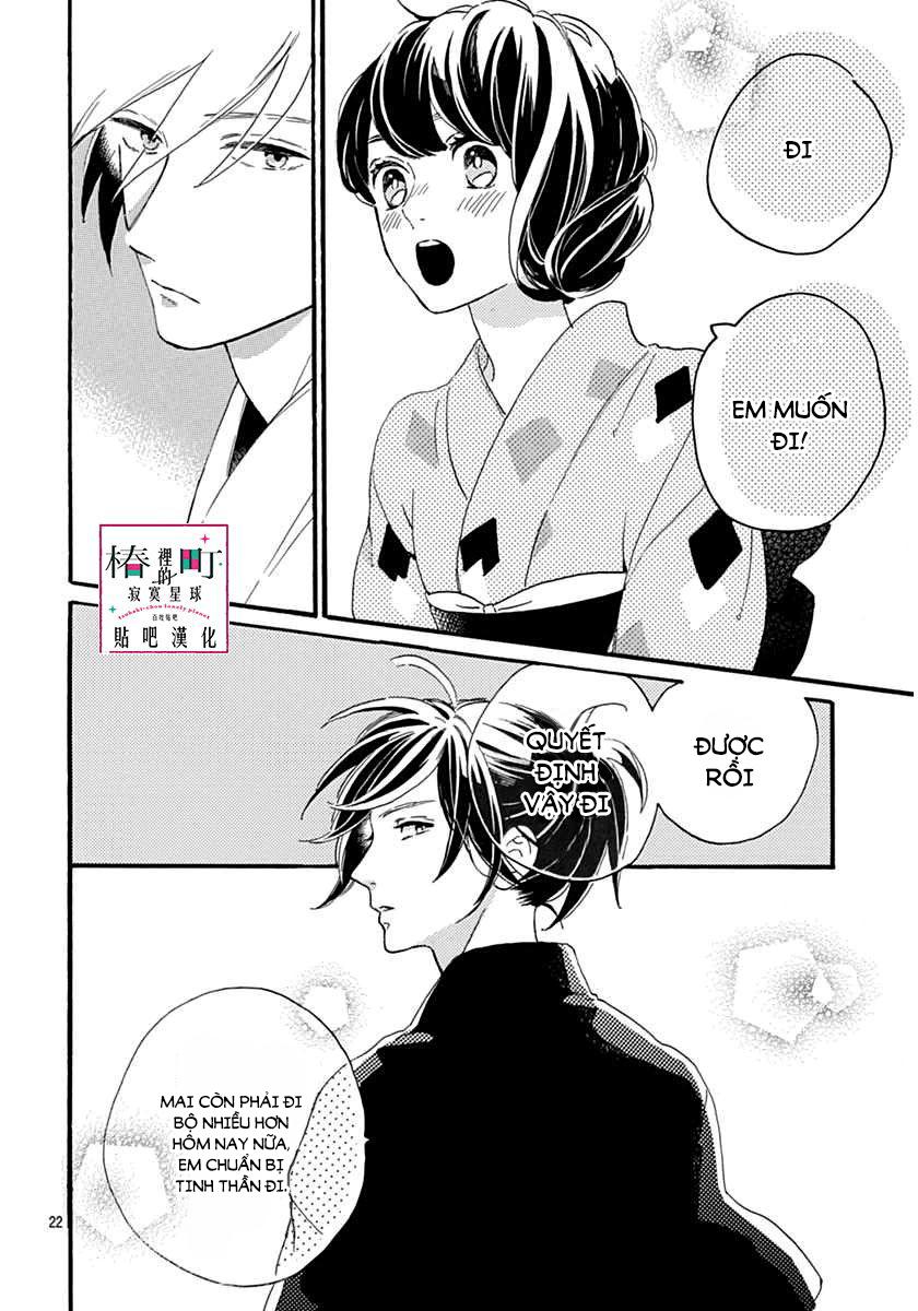 Tsubaki-Chou Lonely Planet Chapter 21 - 24