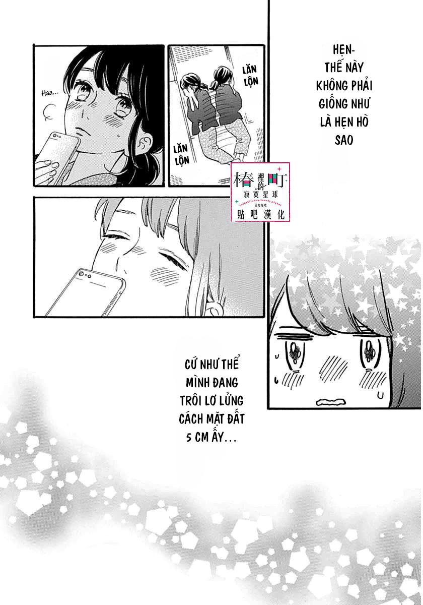 Tsubaki-Chou Lonely Planet Chapter 21 - 26