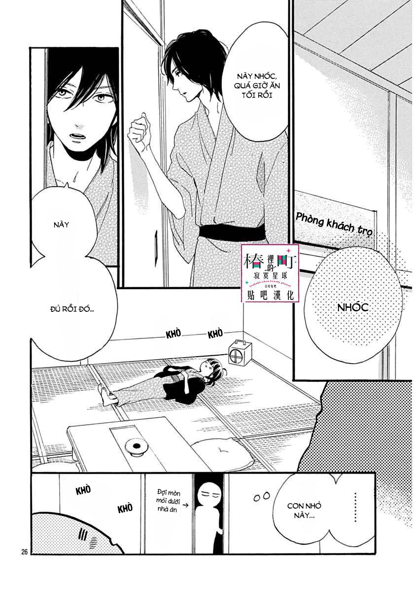 Tsubaki-Chou Lonely Planet Chapter 21 - 28