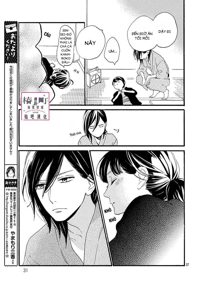 Tsubaki-Chou Lonely Planet Chapter 21 - 29