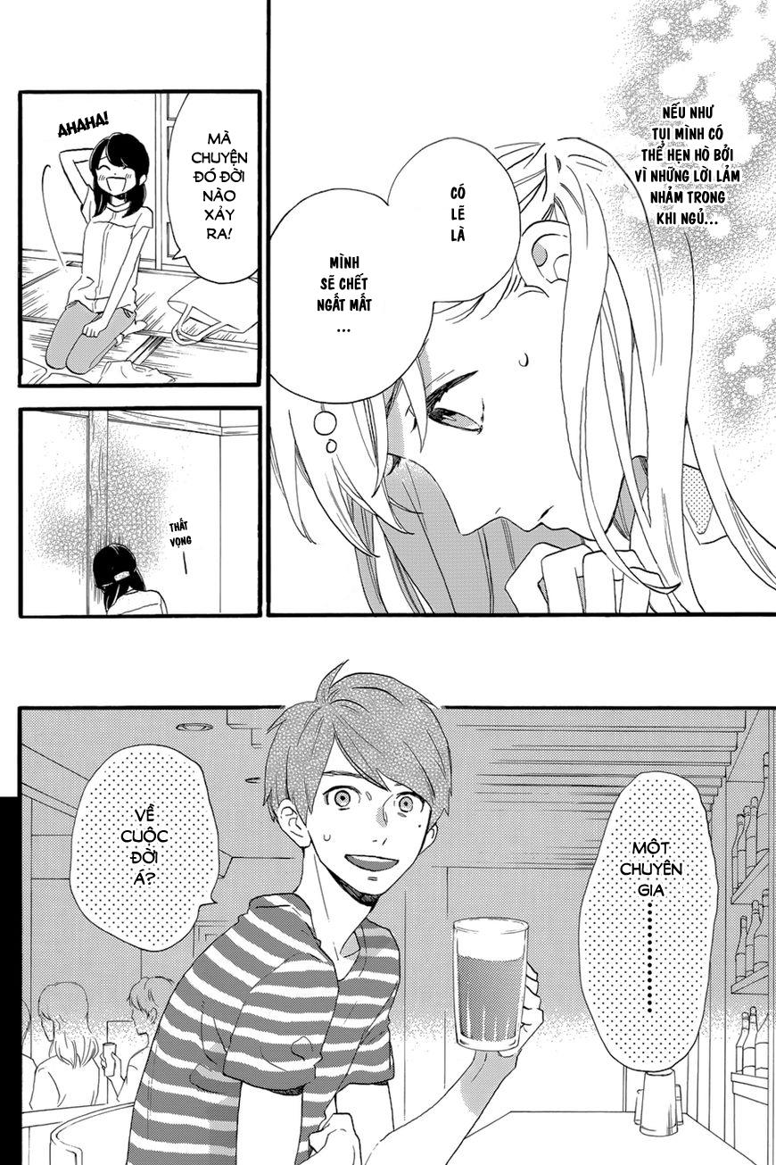 Tsubaki-Chou Lonely Planet Chapter 24 - 12