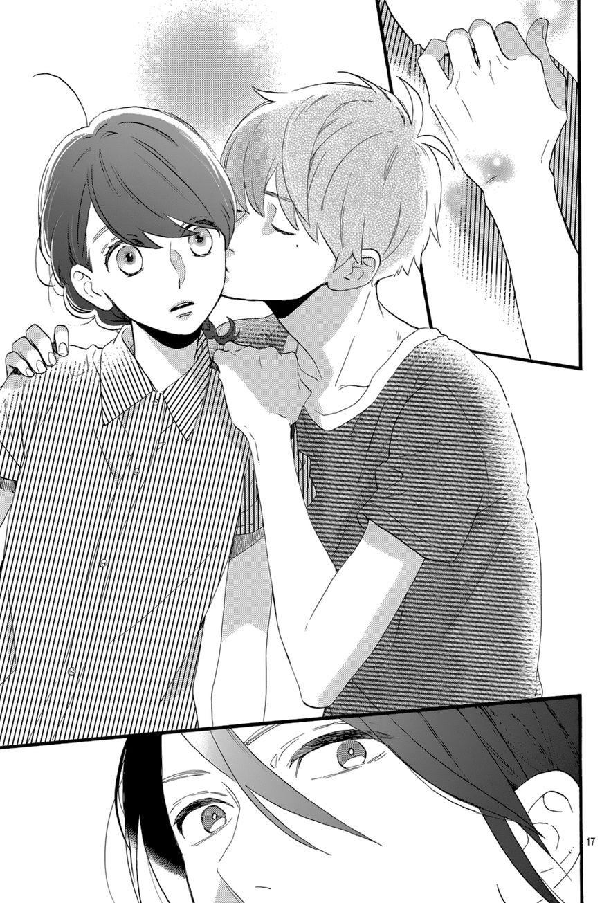 Tsubaki-Chou Lonely Planet Chapter 24 - 19