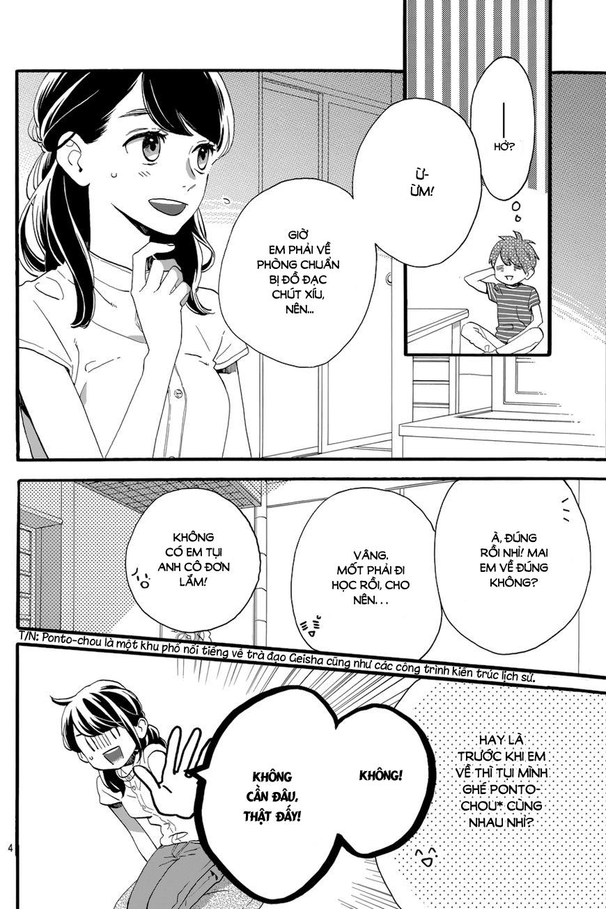 Tsubaki-Chou Lonely Planet Chapter 24 - 6