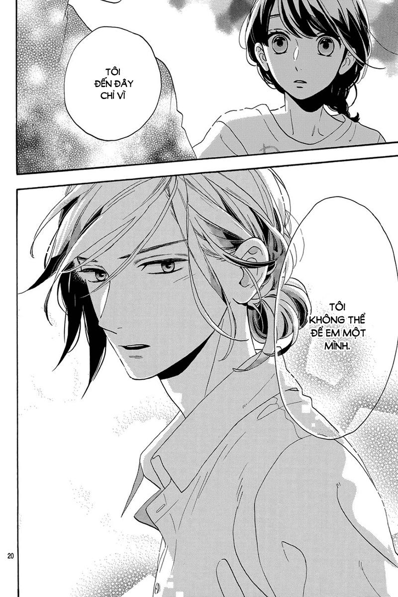 Tsubaki-Chou Lonely Planet Chapter 27 - 21