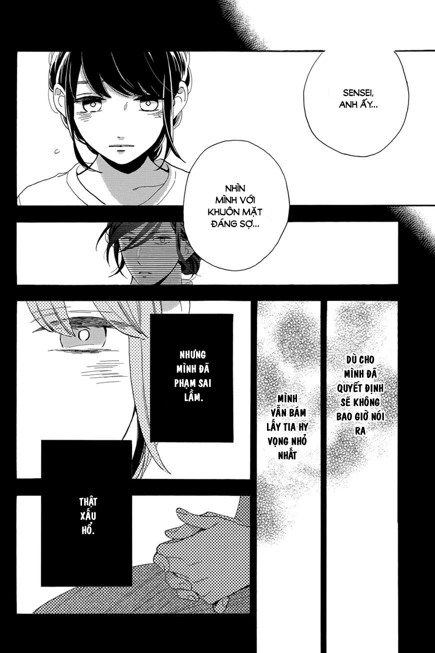 Tsubaki-Chou Lonely Planet Chapter 28 - 13