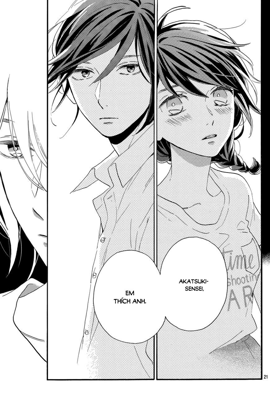 Tsubaki-Chou Lonely Planet Chapter 29 - 22