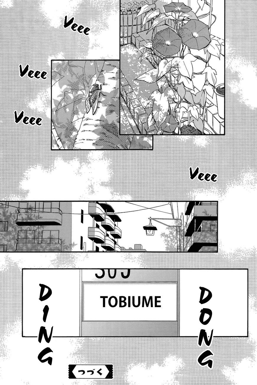 Tsubaki-Chou Lonely Planet Chapter 29 - 26