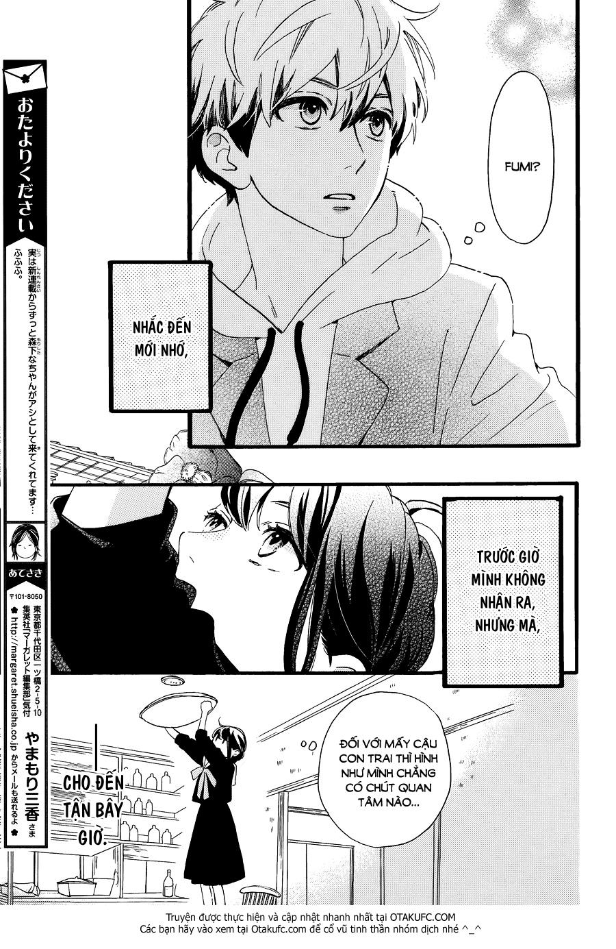 Tsubaki-Chou Lonely Planet Chapter 3 - 11