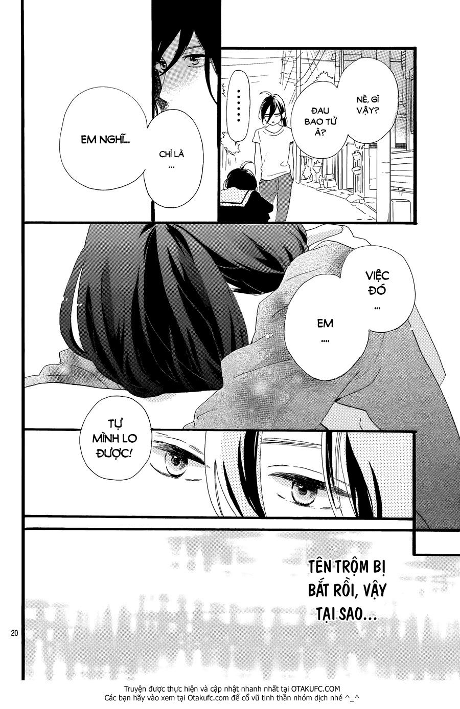 Tsubaki-Chou Lonely Planet Chapter 3 - 22