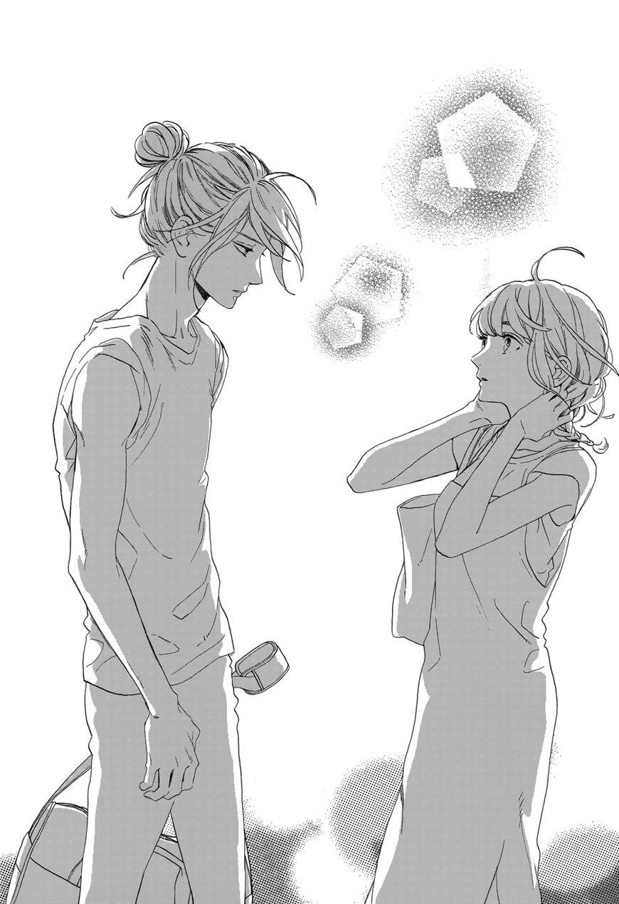 Tsubaki-Chou Lonely Planet Chapter 30 - 25