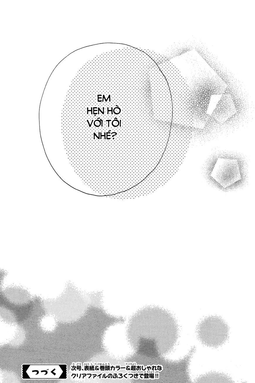 Tsubaki-Chou Lonely Planet Chapter 30 - 26