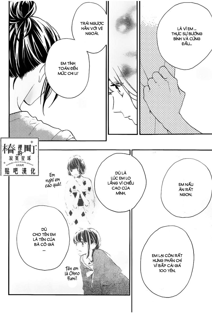 Tsubaki-Chou Lonely Planet Chapter 31 - 12