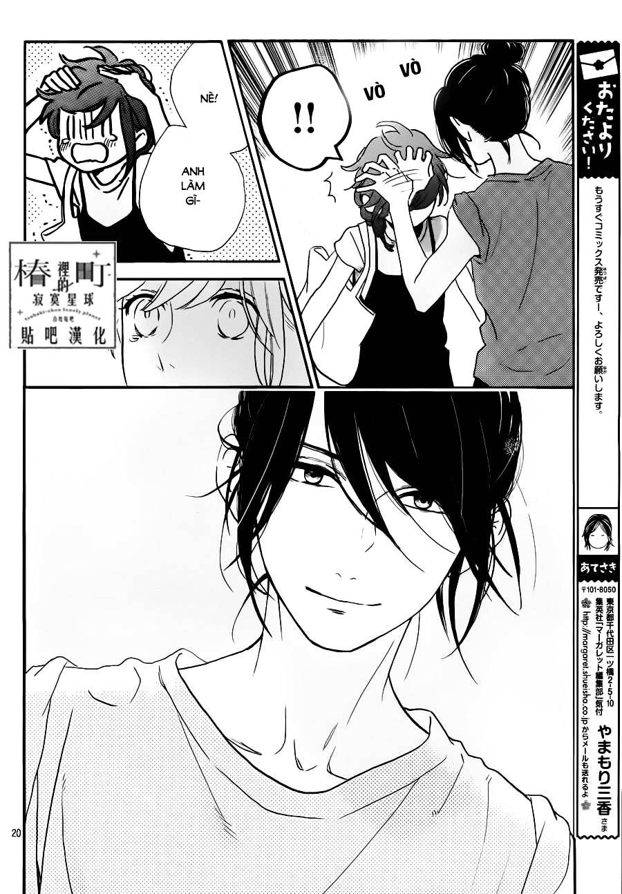 Tsubaki-Chou Lonely Planet Chapter 31 - 22