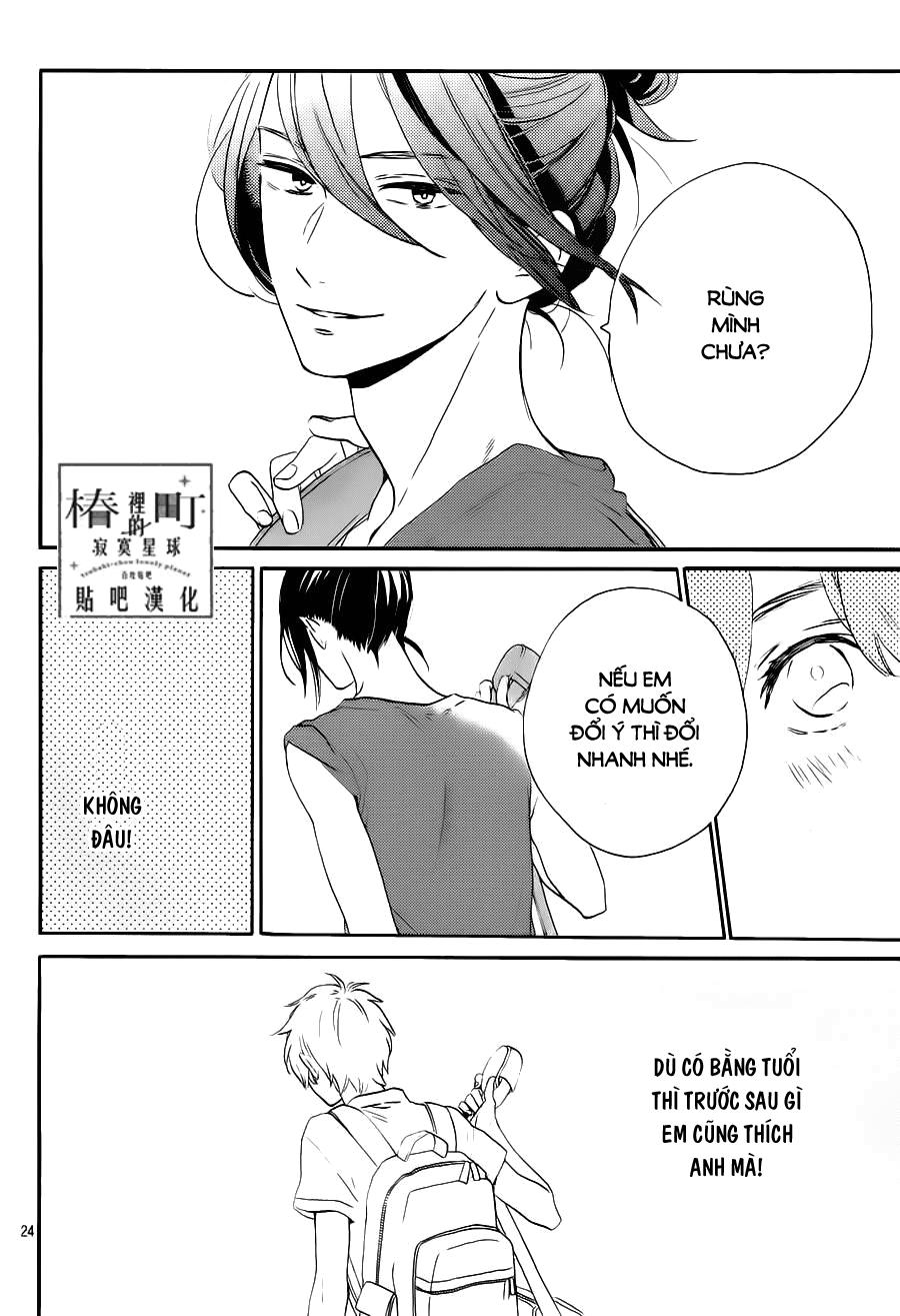 Tsubaki-Chou Lonely Planet Chapter 31 - 26