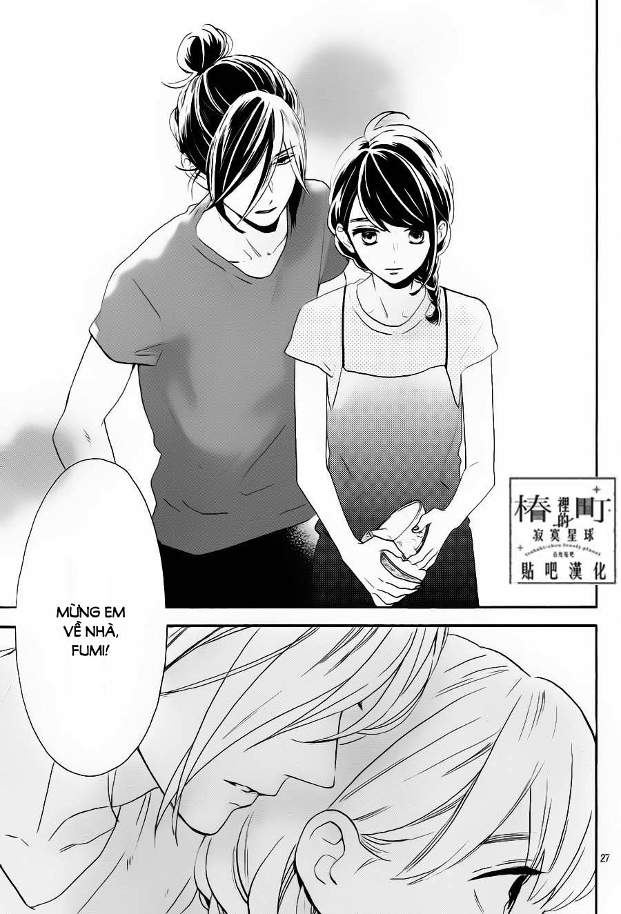 Tsubaki-Chou Lonely Planet Chapter 31 - 29