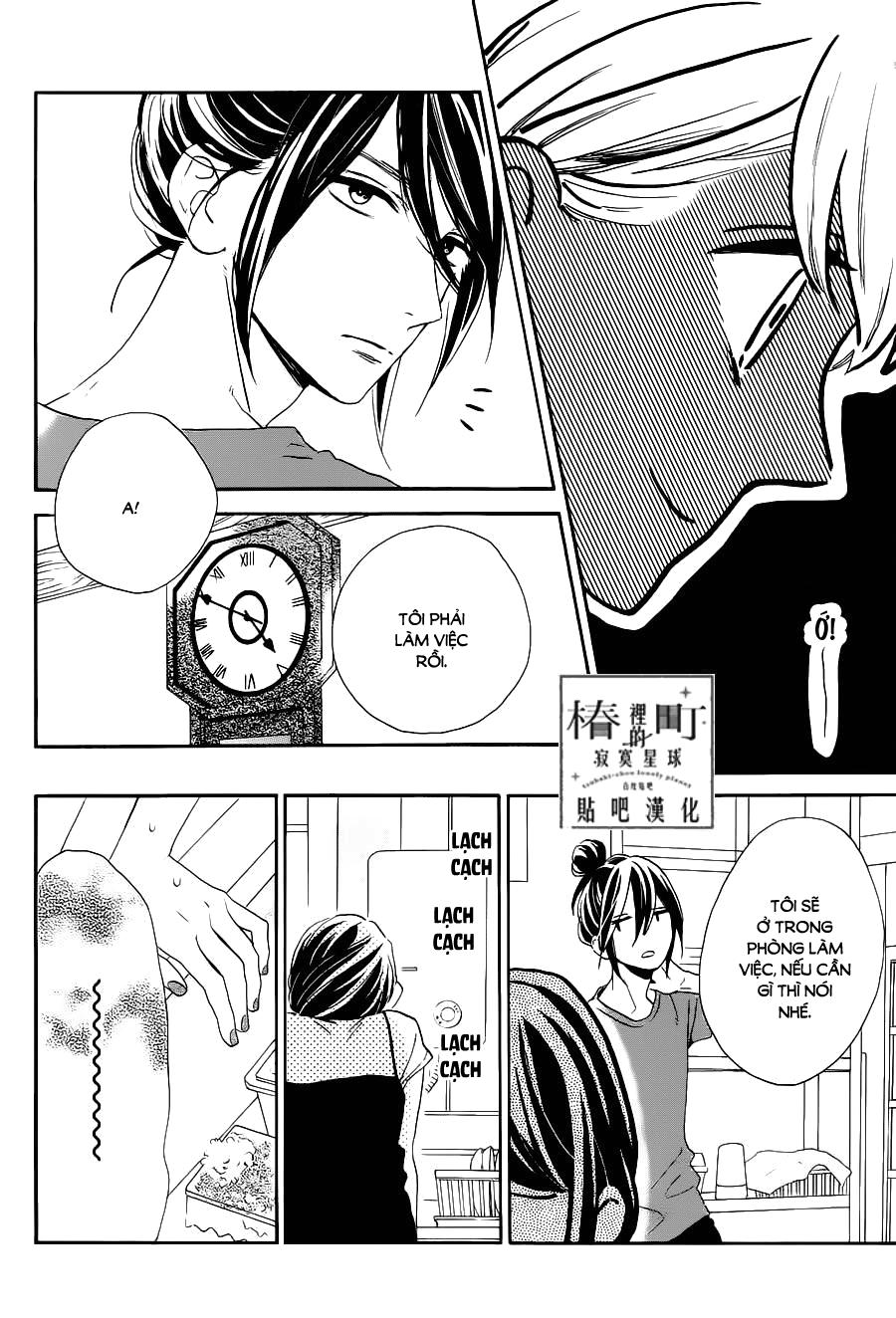 Tsubaki-Chou Lonely Planet Chapter 31 - 30