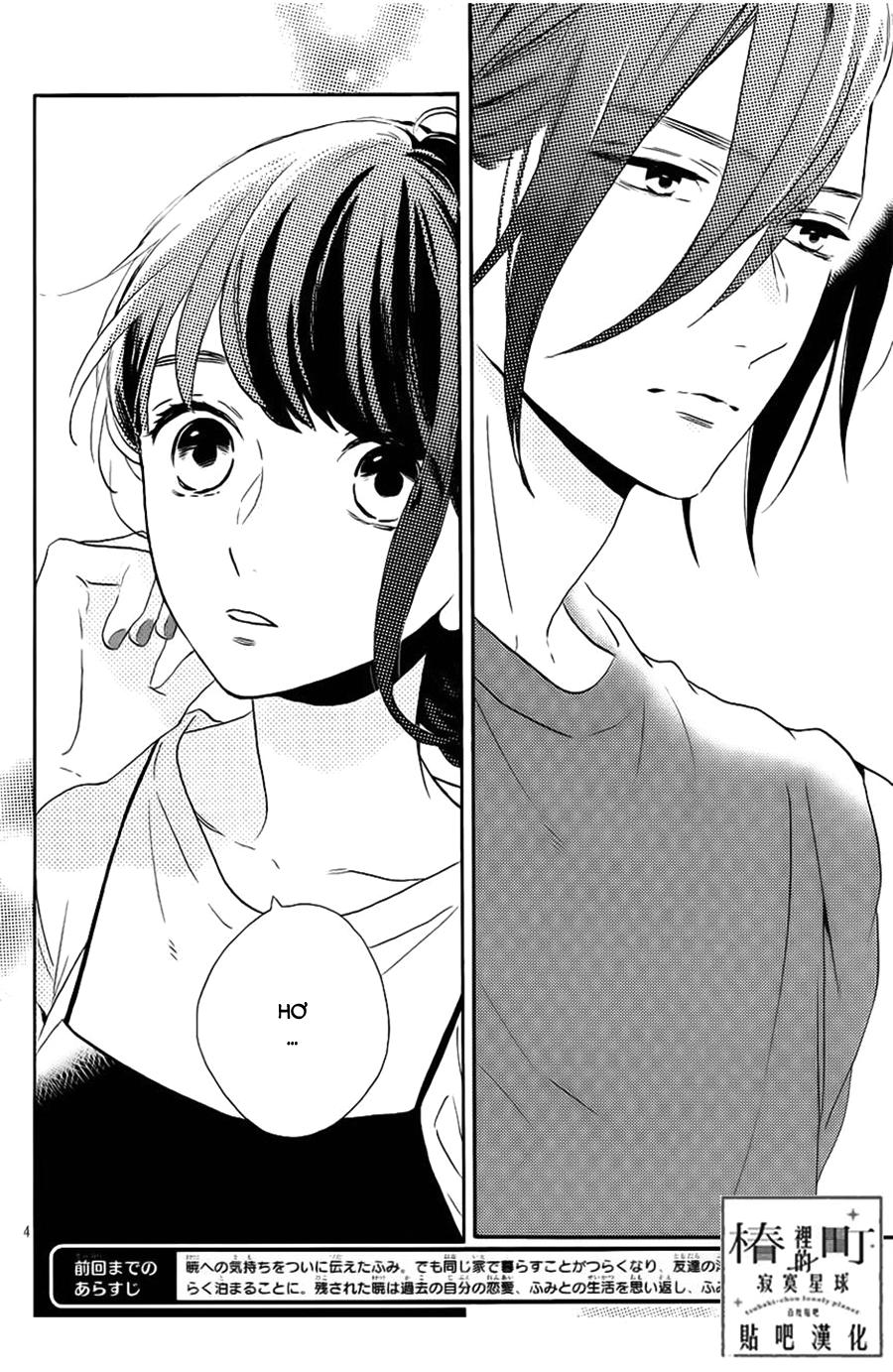 Tsubaki-Chou Lonely Planet Chapter 31 - 6