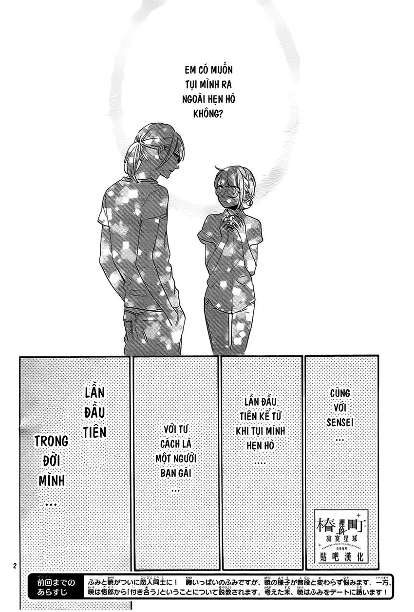 Tsubaki-Chou Lonely Planet Chapter 33 - 2