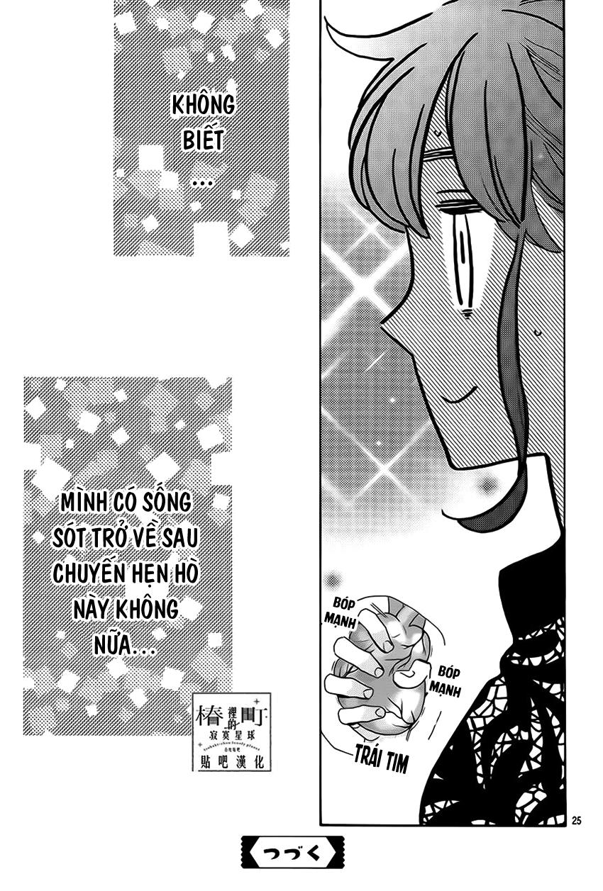 Tsubaki-Chou Lonely Planet Chapter 33 - 25