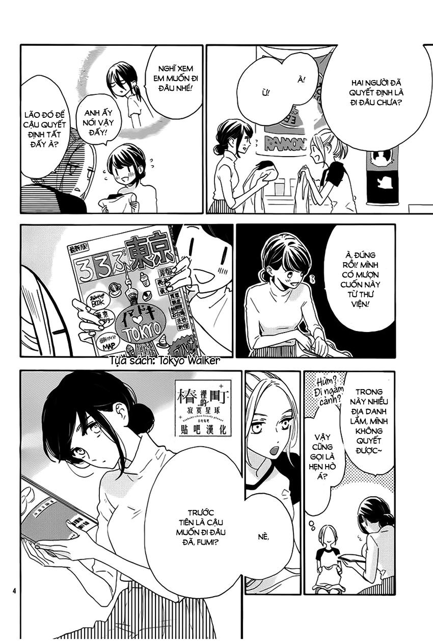 Tsubaki-Chou Lonely Planet Chapter 33 - 4