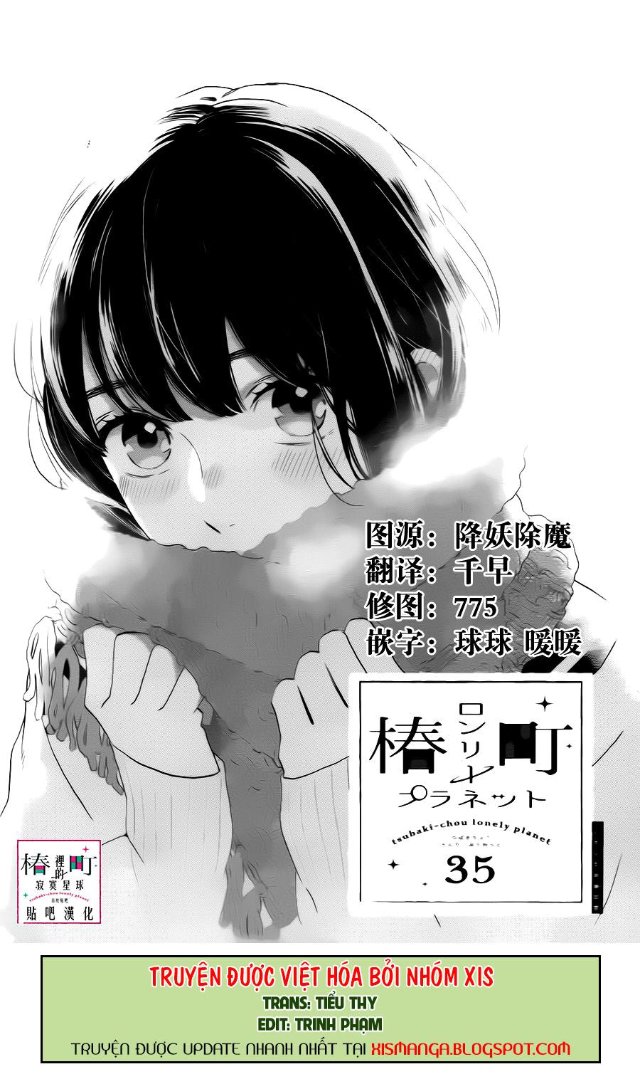 Tsubaki-Chou Lonely Planet Chapter 35 - 1