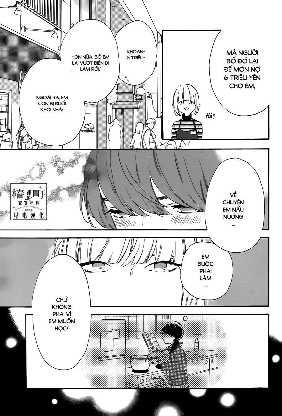 Tsubaki-Chou Lonely Planet Chapter 35 - 13