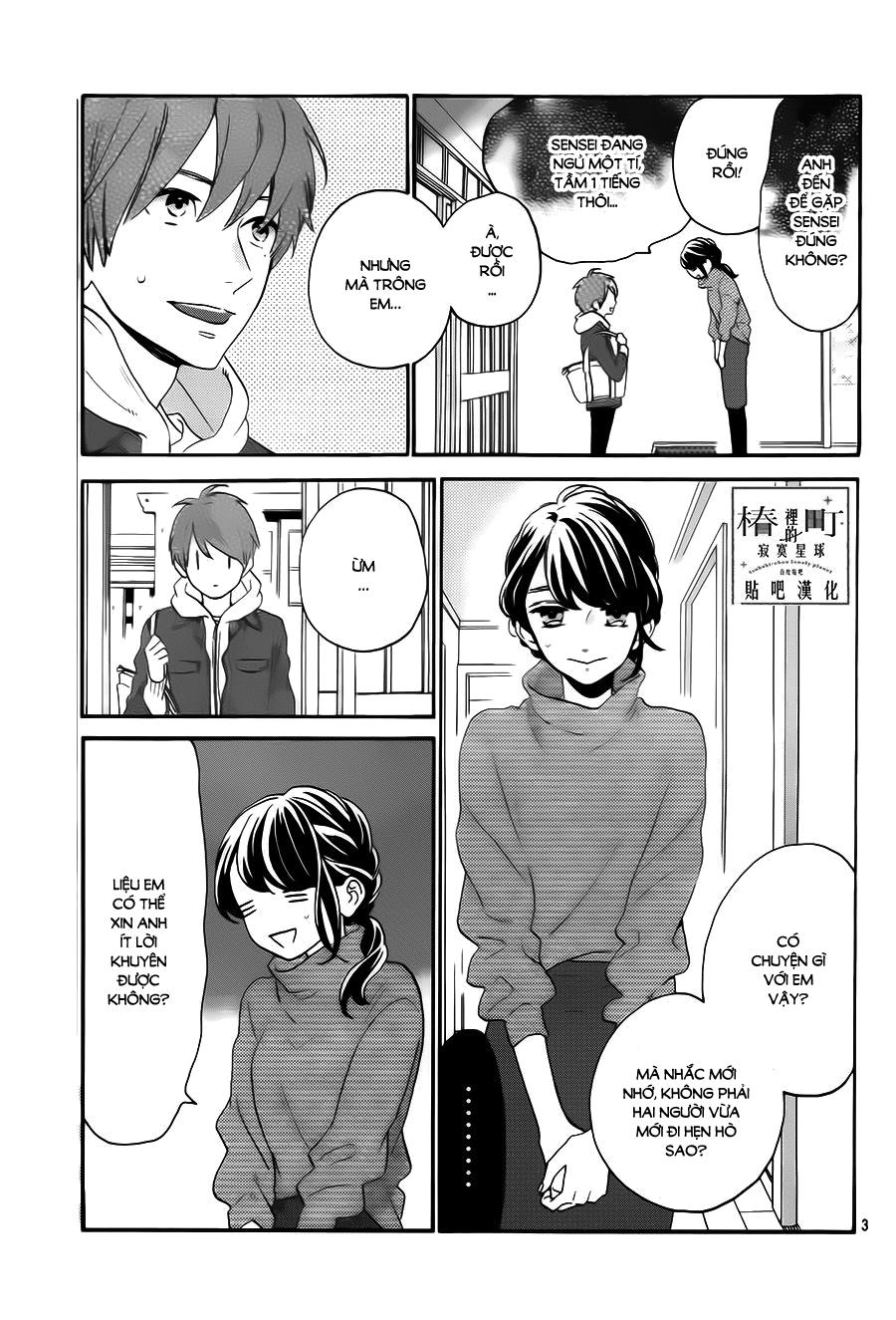 Tsubaki-Chou Lonely Planet Chapter 35 - 3