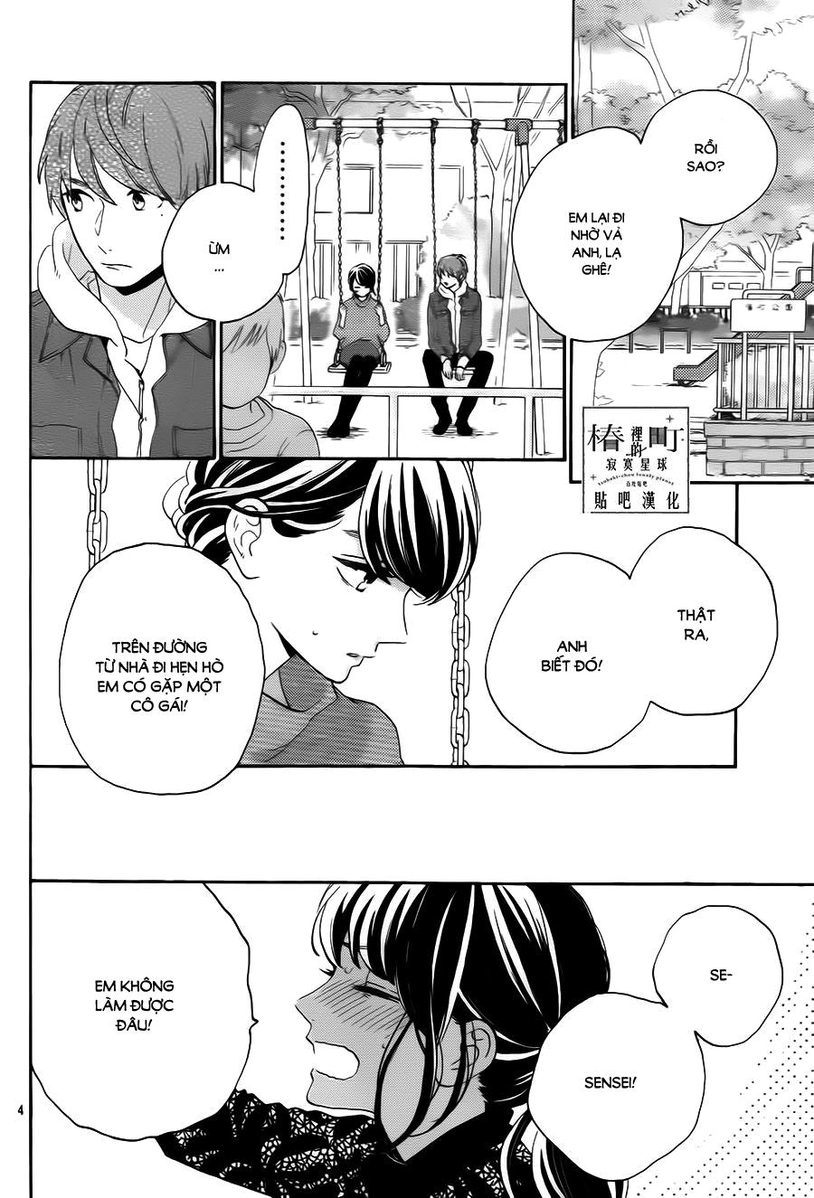 Tsubaki-Chou Lonely Planet Chapter 35 - 4