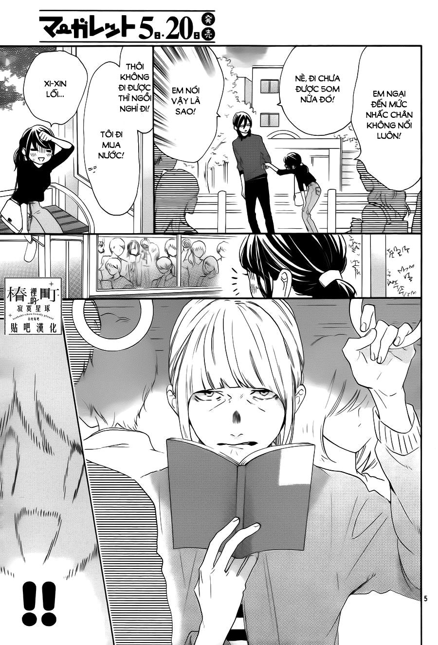 Tsubaki-Chou Lonely Planet Chapter 35 - 5