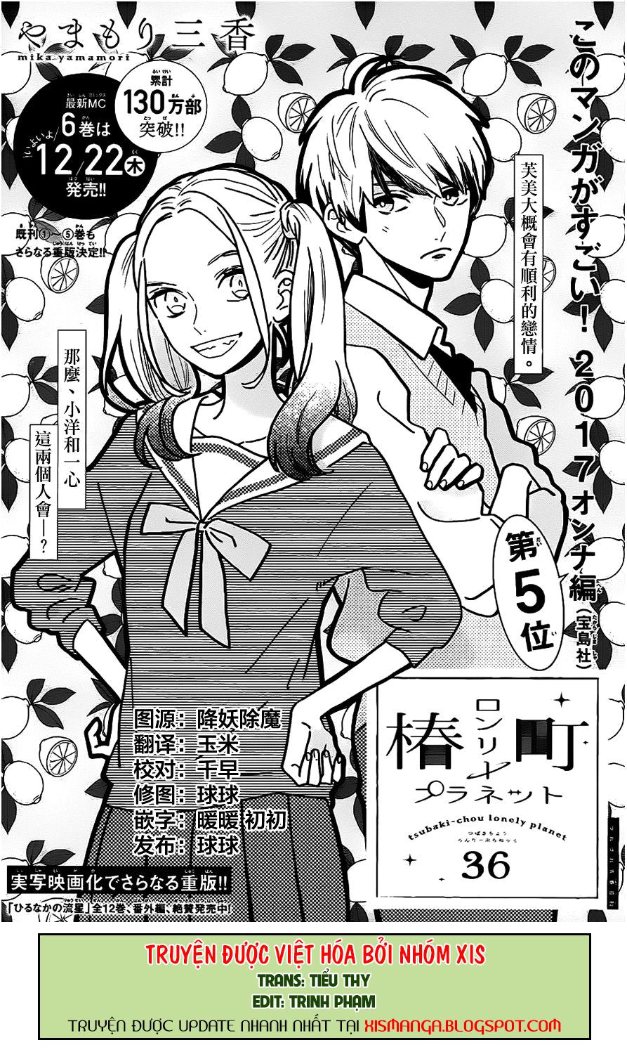 Tsubaki-Chou Lonely Planet Chapter 36 - 1