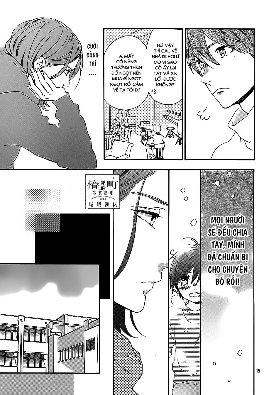 Tsubaki-Chou Lonely Planet Chapter 36 - 15