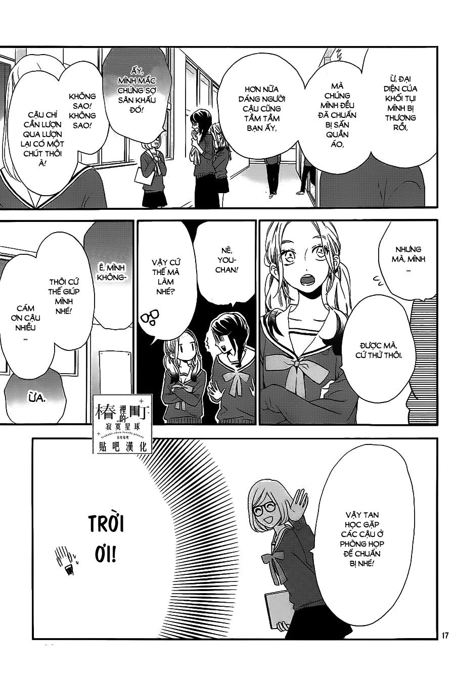 Tsubaki-Chou Lonely Planet Chapter 36 - 17