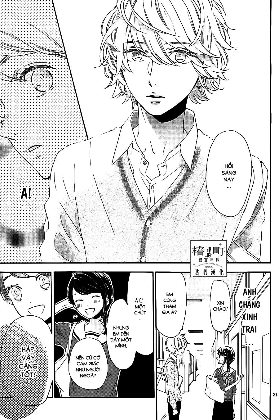 Tsubaki-Chou Lonely Planet Chapter 36 - 21