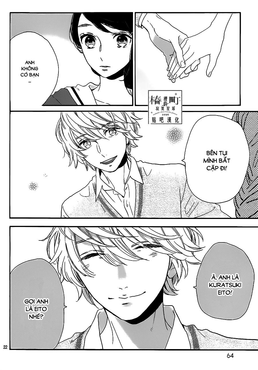 Tsubaki-Chou Lonely Planet Chapter 36 - 22