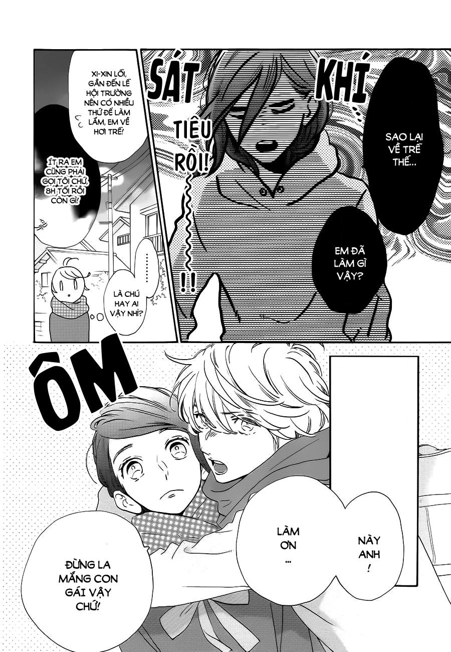 Tsubaki-Chou Lonely Planet Chapter 37 - 16